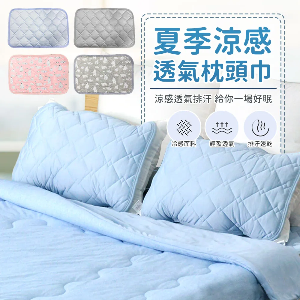 涼感透氣網頭巾 掛耳頭巾 男女適用 多功能百變頭巾 吸濕快乾 耳掛式 面罩 運動工作騎車單車 防曬 UPF50+ 脖圍 歷史價格詳細信息