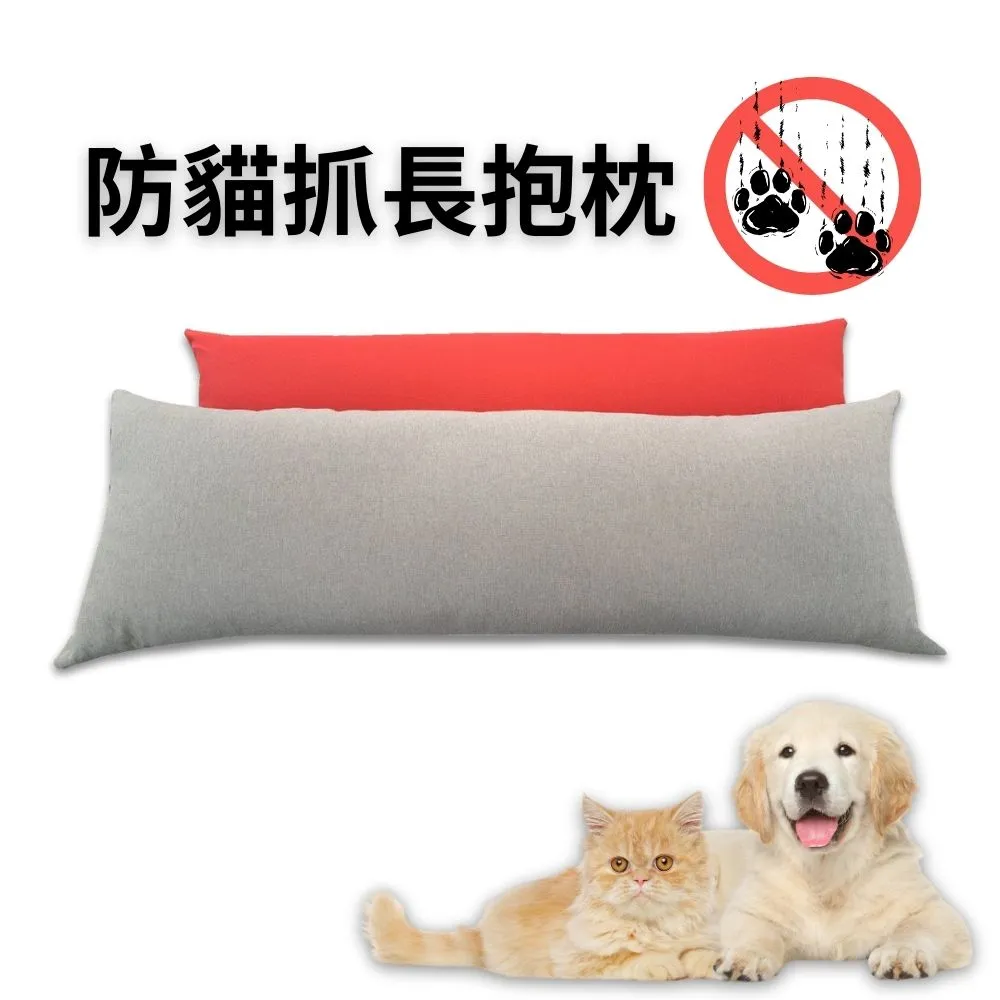 貓抓布 坐墊 訂製 臥榻墊 窗檯墊 椅墊 靠墊 沙發坐墊 高密度 科技泡綿 米提傢飾 設計 耐磨擦 防潑水 歷史價格詳細信息