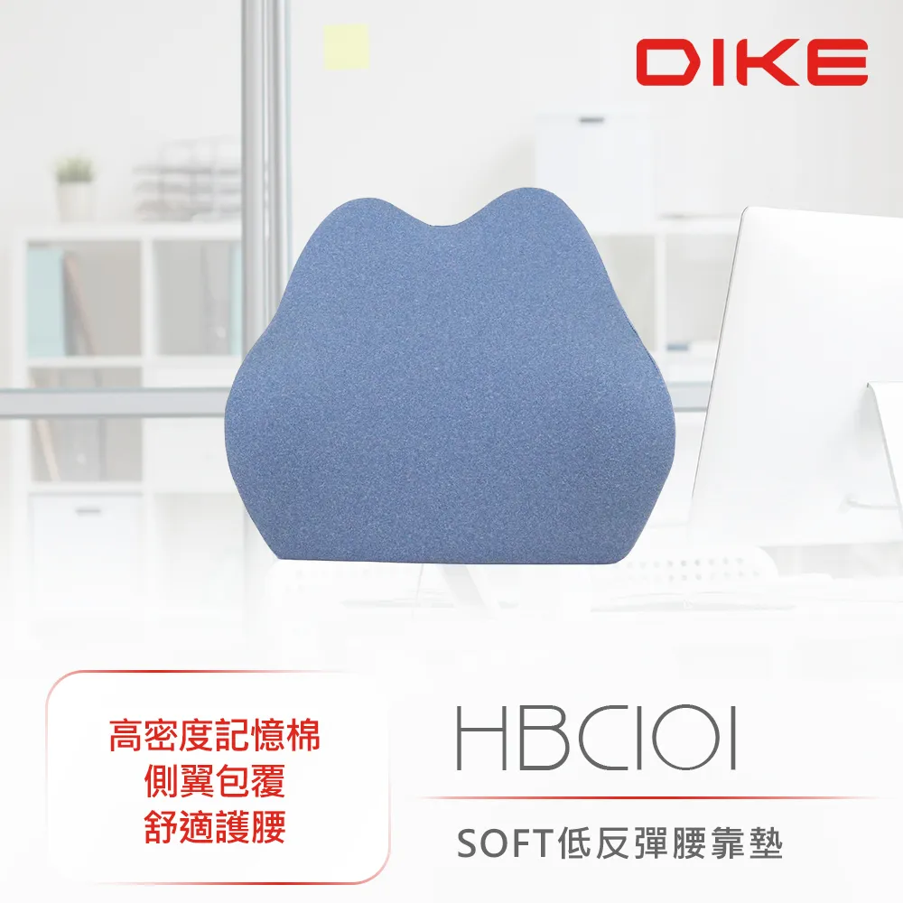 DIKE SOFT低反彈足墊 HBC103 歷史價格詳細信息