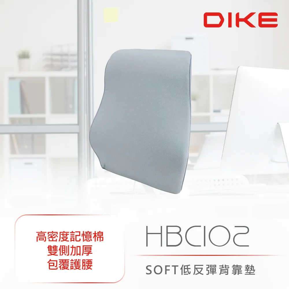 DIKE SOFT低反彈足墊 HBC103 歷史價格詳細信息