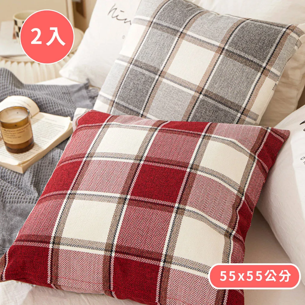 【新作部屋】經典和風日式亞麻透氣舒適拖鞋-兩雙入 CC-1508-126-133 歷史價格詳細信息