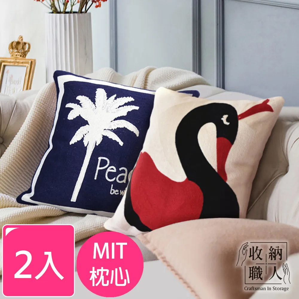 -十字繡抱枕刺繡結婚款婚禮新款線繡情侶抱枕套自己繡一對小件#十字繡#鑽石畫#掛件#製作#促銷 歷史價格詳細信息