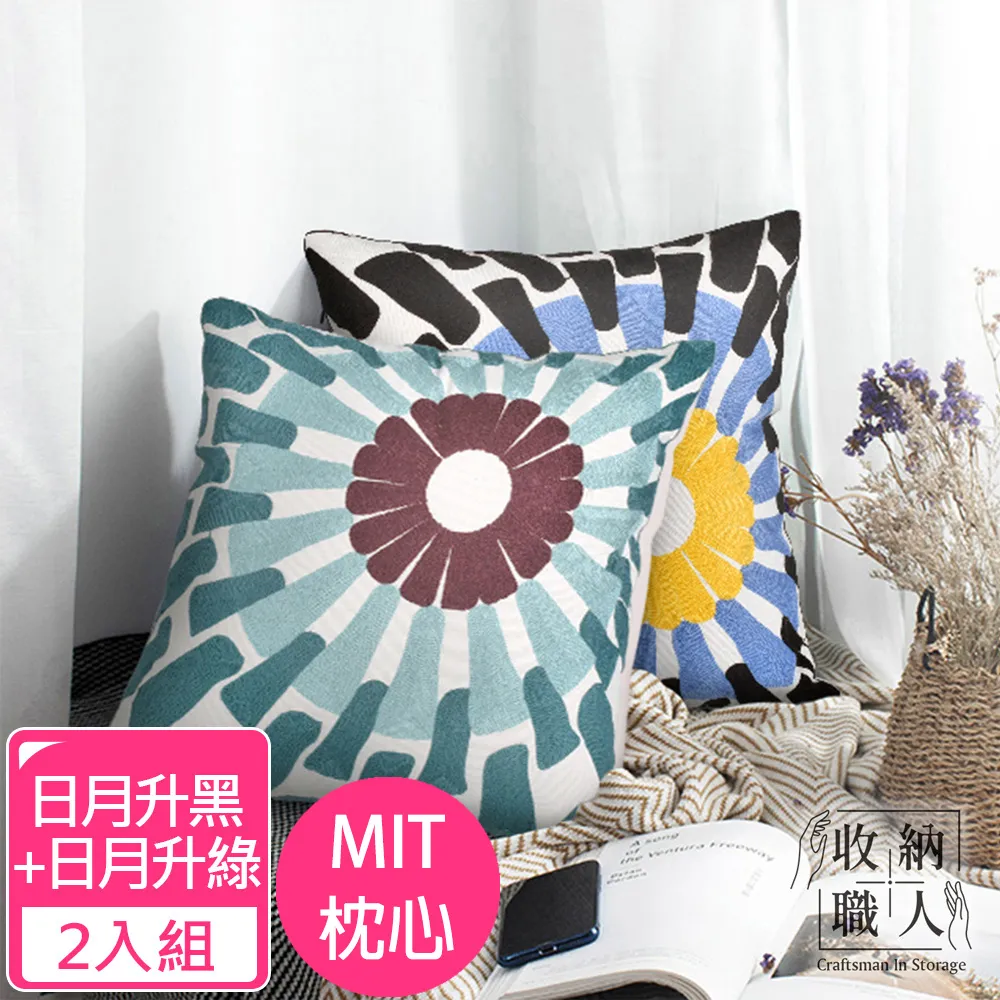 【收納職人】現代歐美輕奢風地毯/床邊毯/茶几毯_花花世界 歷史價格詳細信息