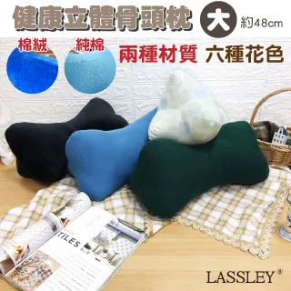 LASSLEY 大圓柱長條抱枕-76cm(台灣製造) 歷史價格詳細信息