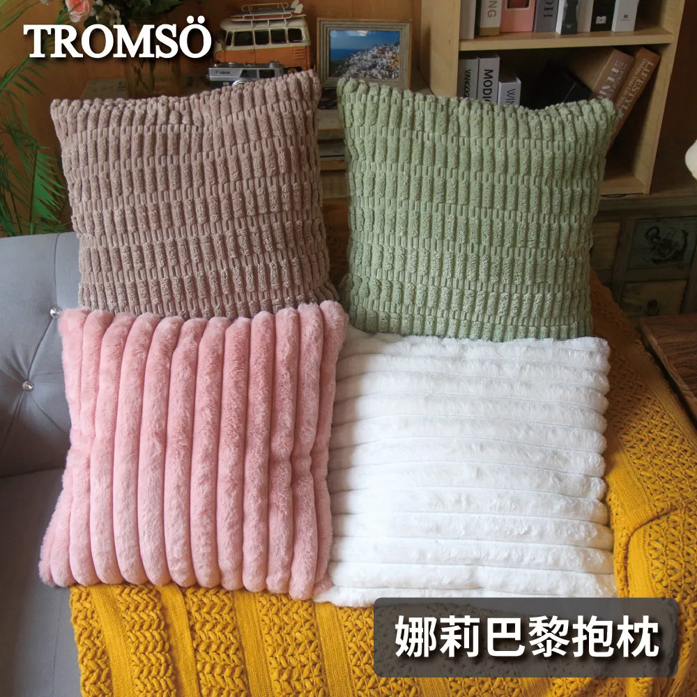 TROMSO小羔羊絨吸水地墊 60X40cm 多款 免運 現貨 廠商直送 歷史價格詳細信息