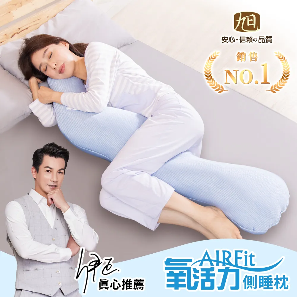 【AIRFit】勁涼長型側睡多功能輔助舒眠枕 歷史價格詳細信息