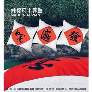 《MIKO》台灣製*素色抱抱枕枕頭套*無印/極簡/給我抱抱/枕頭/抱枕/長枕 歷史價格詳細信息
