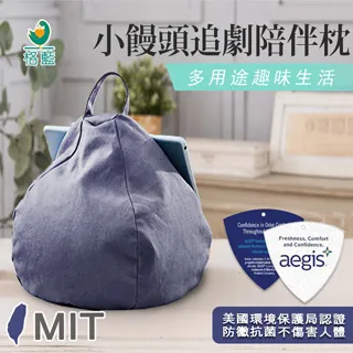 【GLAM】親膚舒適多功能三角靠枕(多色可選) 歷史價格詳細信息