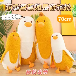 70cm軟式棒球棒塑料棒球棍小學生兒童比賽訓練用海綿大球棒壘球棒 歷史價格詳細信息