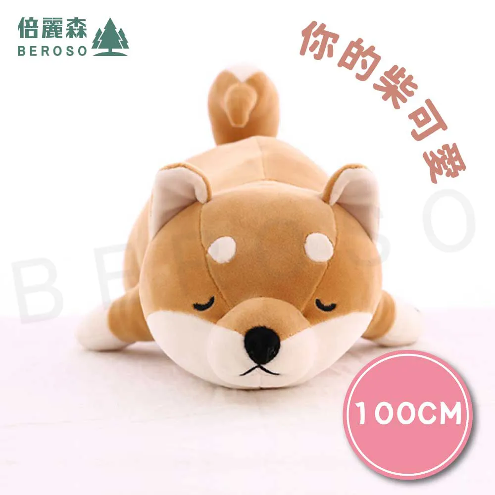 超Q柴犬吸水防滑居家地墊 腳踏墊 歷史價格詳細信息