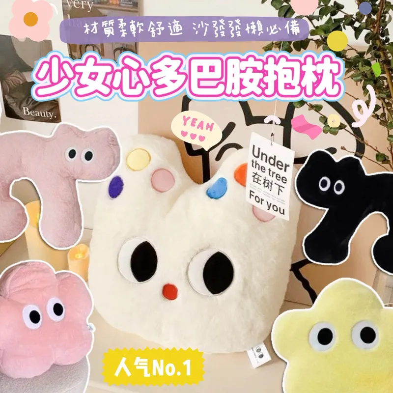 ins少女心置物架防塵抽屜式收納盒宿舍桌面化妝品文具首飾整理盒 歷史價格詳細信息