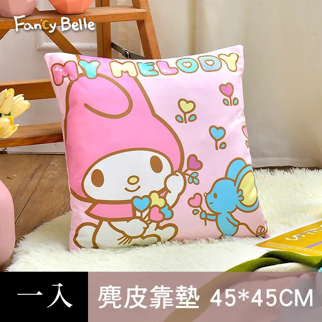 SANRIO【甜心酷洛米】帆布托特包 歷史價格詳細信息