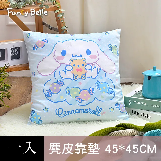 Sanrio 大耳狗20周年 大耳狗好朋友絨毛娃娃 戚風 937746 歷史價格詳細信息