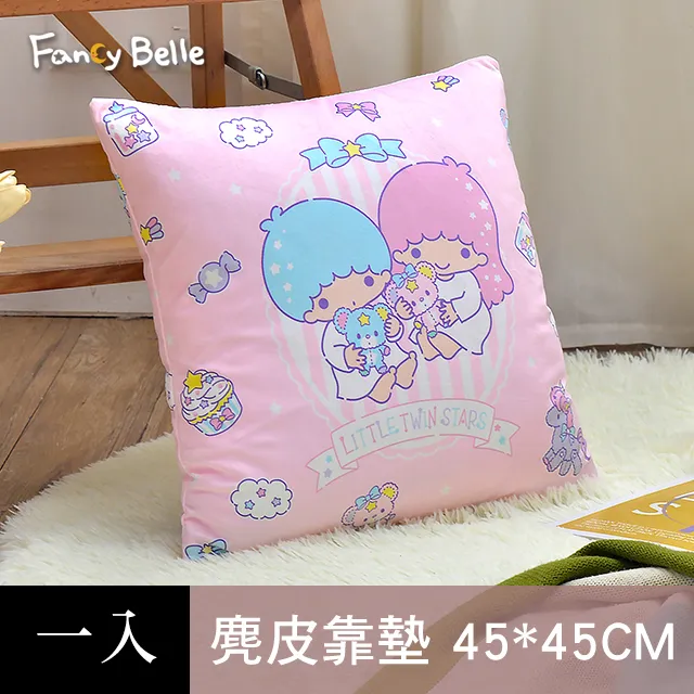 Sanrio 星型扣環造型壓克力鑰匙圈 雙子星 KIKI LALA 577618 歷史價格詳細信息