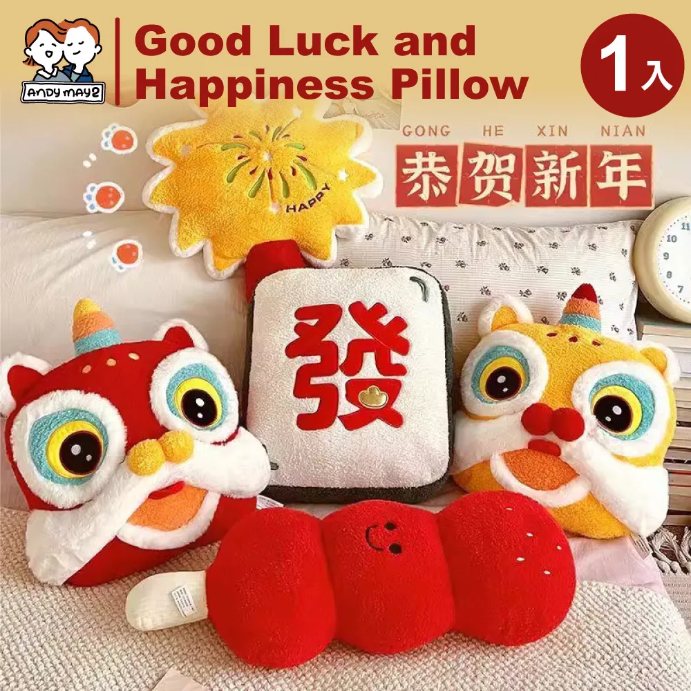 發財醒獅新年狗狗衣服冬季比熊泰迪博美小型犬冬款寵物秋冬款毛衣寵物衣服~晴天 歷史價格詳細信息