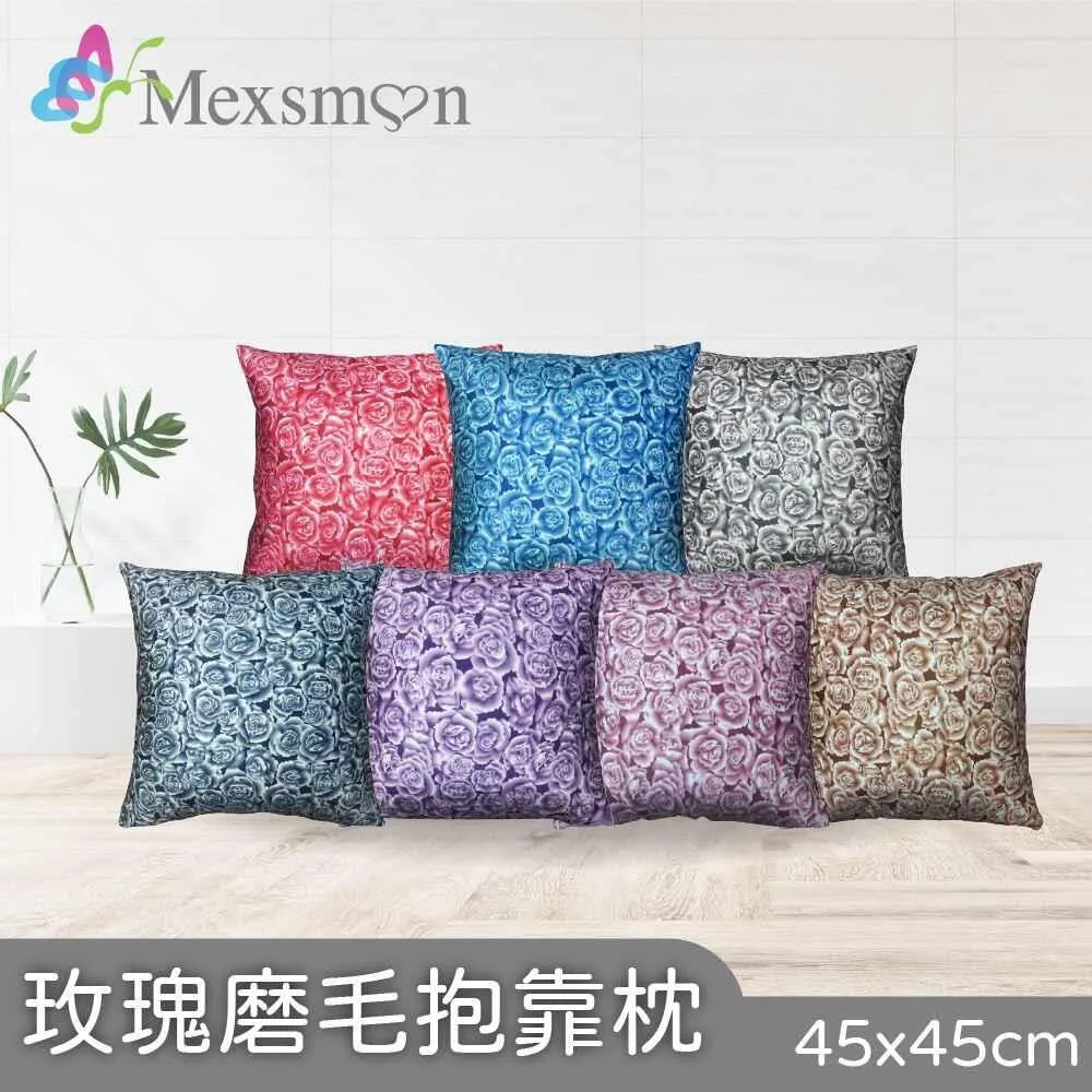 磨毛純色枕頭套1對-深藍 歷史價格詳細信息