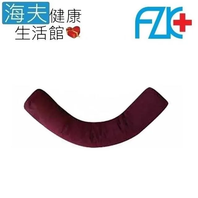 【海夫健康生活館】FZK 隨身變 擺位枕 靠枕 約束枕 150cm(N0022) 歷史價格詳細信息