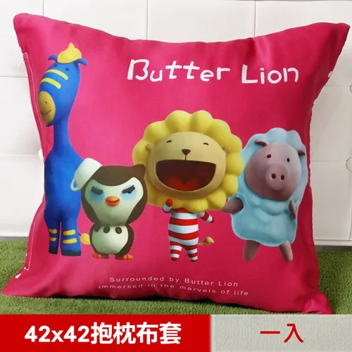 【奶油獅】總動員系列-台灣製造-專利全彩立體印刷方形抱枕-紅(一入) 歷史價格詳細信息