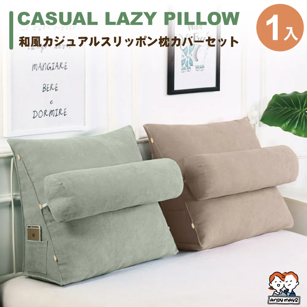 和風亞麻格紋抱枕套 45*45cm 多款可選 歷史價格詳細信息