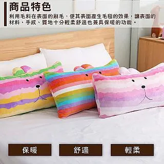 Dolee 九號行星-熊趣味小長枕 歷史價格詳細信息