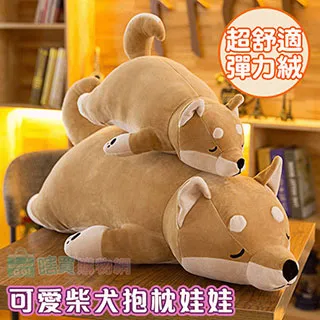 『柴犬/絨毛抱枕』KAMIO 麵包柴犬 12吋巧克力螺旋狗狗寵物玩偶玩具 娃娃周邊卡通動漫送禮禮物兒童 歷史價格詳細信息