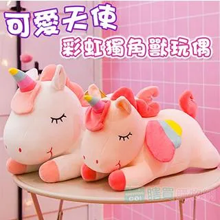 天使熊抱枕女生床上夾腿睡覺大號布娃娃毛絨玩具生日禮物 歷史價格詳細信息