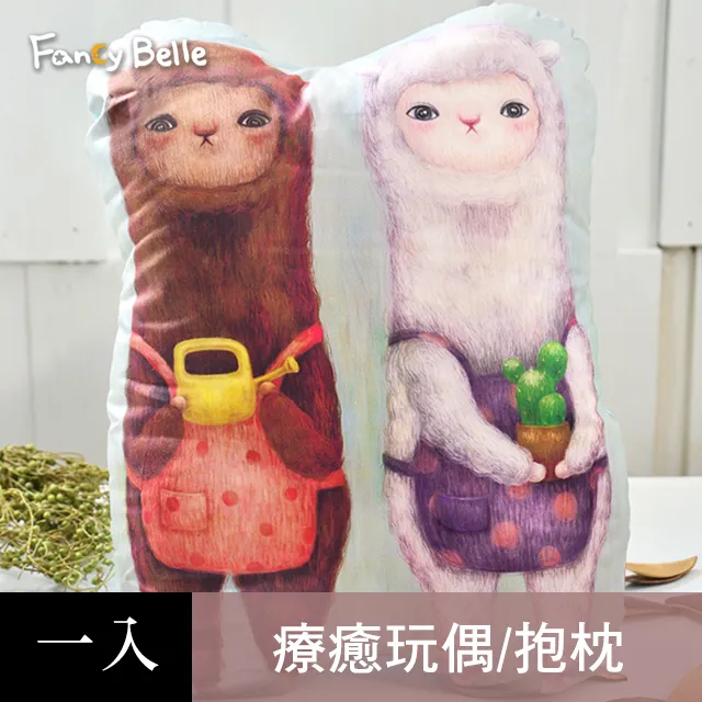 【義大利Fancy Belle】 造型記憶頸枕 飛機枕  (多款任選) 32x28x8cm｜枕頭 歷史價格詳細信息