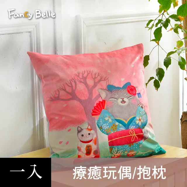 義大利Fancy Belle X DreamfulCat《櫻花雪》麂皮靠墊 45*45CM 歷史價格詳細信息