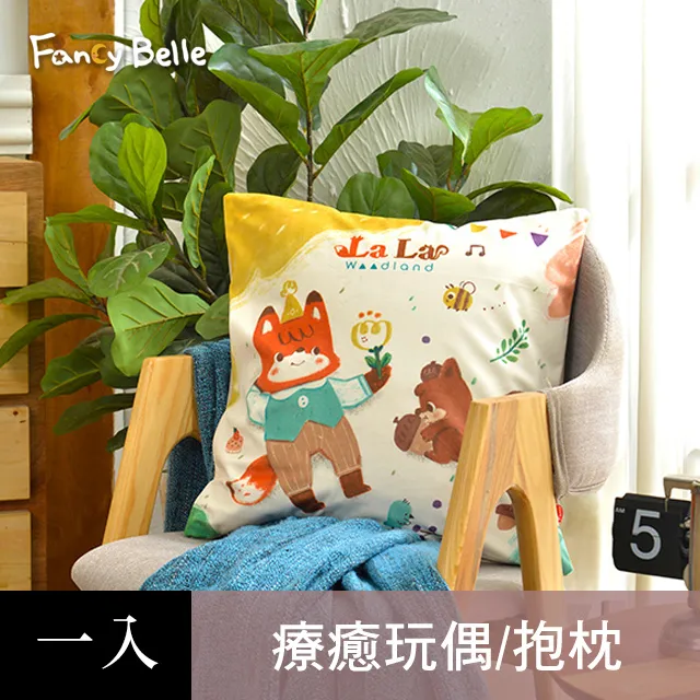 悠閒午餐 DIY相框 送禮 生日禮物 情人節禮物 紀念品 歷史價格詳細信息