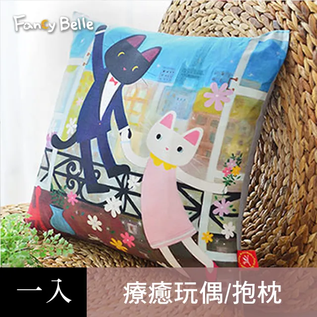 義大利Fancy Belle X Malis《夏卡爾愛戀》數位抱枕靠墊 45*45CM 歷史價格詳細信息