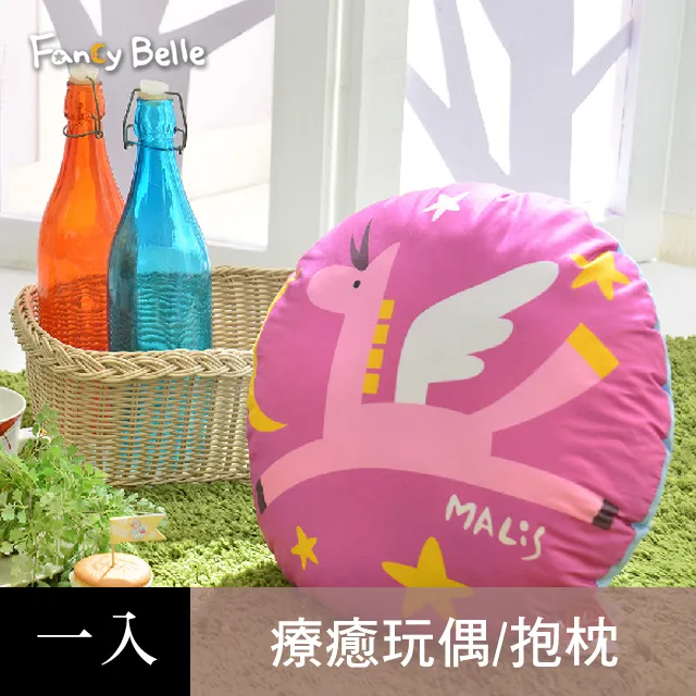 飛馬義大利香料  【大潤發】 歷史價格詳細信息