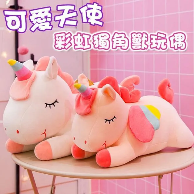 天使熊抱枕女生床上夾腿睡覺大號布娃娃毛絨玩具生日禮物 歷史價格詳細信息