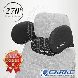 【CARAC】頭枕 側睡 TUV 抗菌 AI61009G CARAC 全方位專利調整型舒適頭靠枕(車麗屋) 歷史價格詳細信息