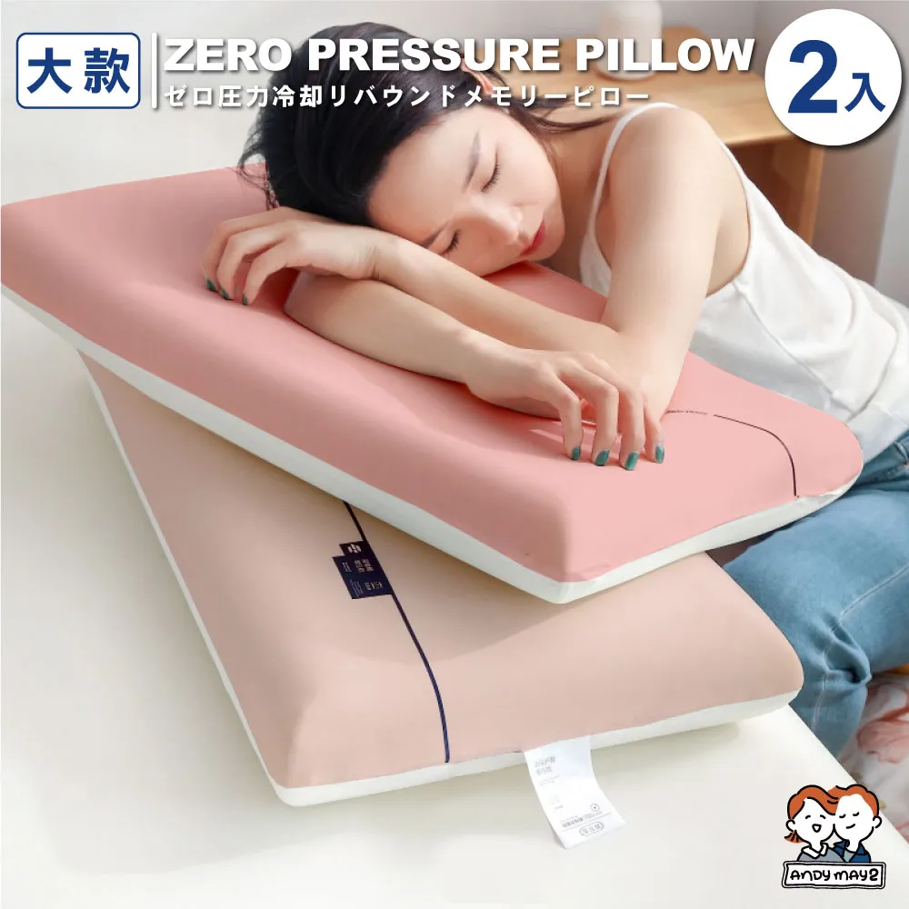 ANDYMYA2  歐森無段翻轉氣動升降邊桌(1入) 歷史價格詳細信息