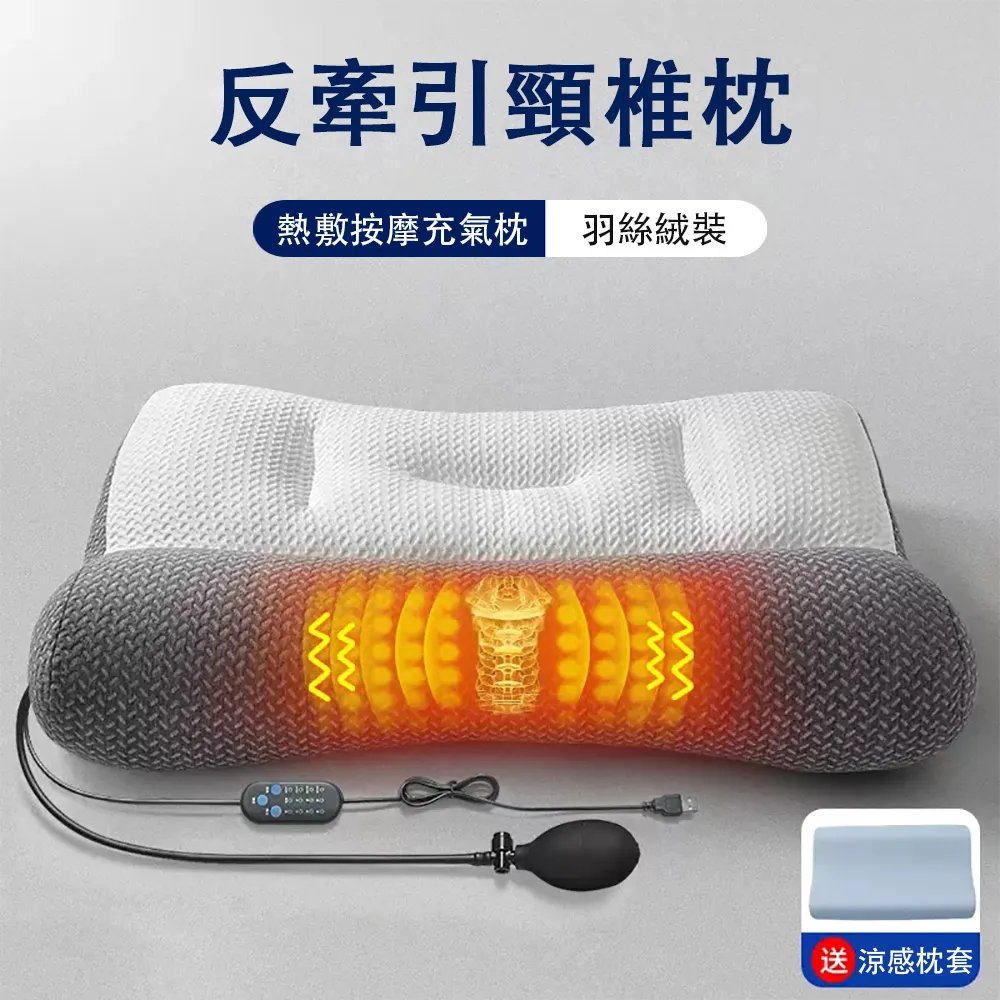 LUOMIAN 羅綿 多功能反牽引頸椎枕 歷史價格詳細信息