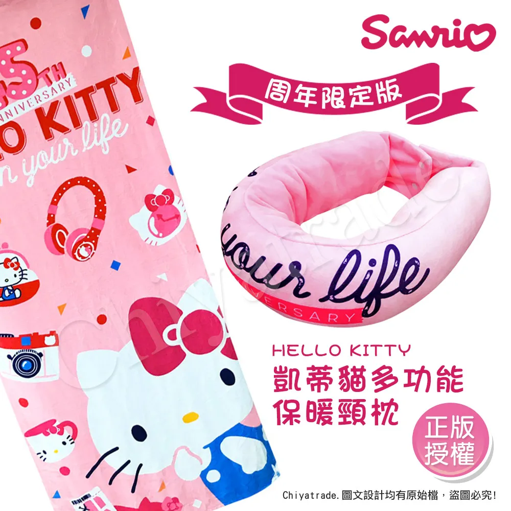 HELLO KITTY《戶外拍照》造型一卡通 代銷 歷史價格詳細信息