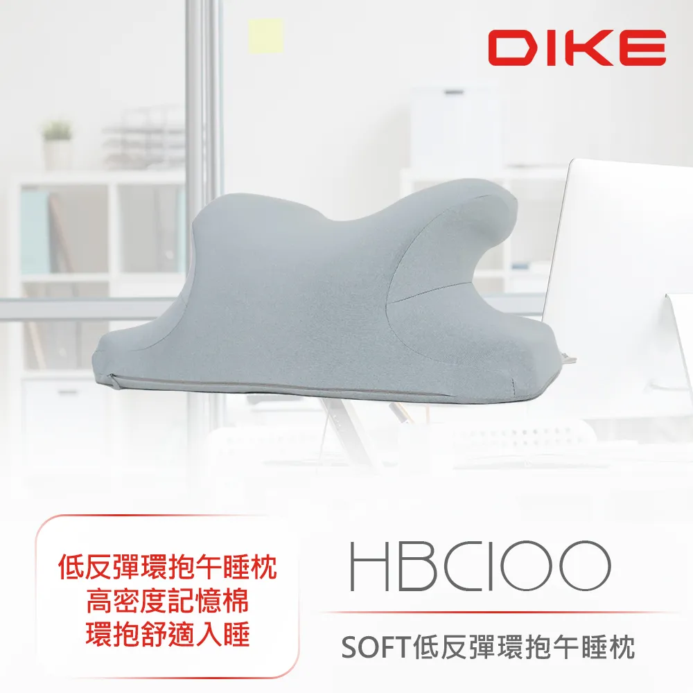 DIKE SOFT低反彈足墊 HBC103 歷史價格詳細信息