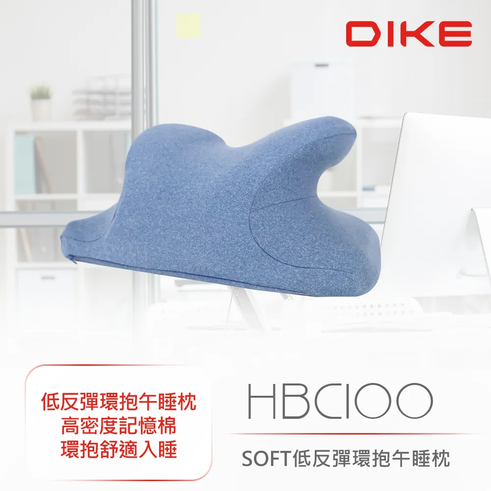 DIKE SOFT低反彈足墊 HBC103 歷史價格詳細信息