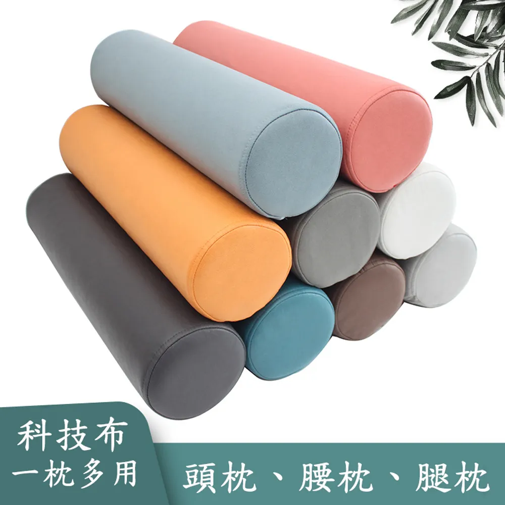 長條圓柱護頸抱枕純色棉麻床頭沙發美容院瑜伽睡覺夾腿靠枕可拆洗 歷史價格詳細信息