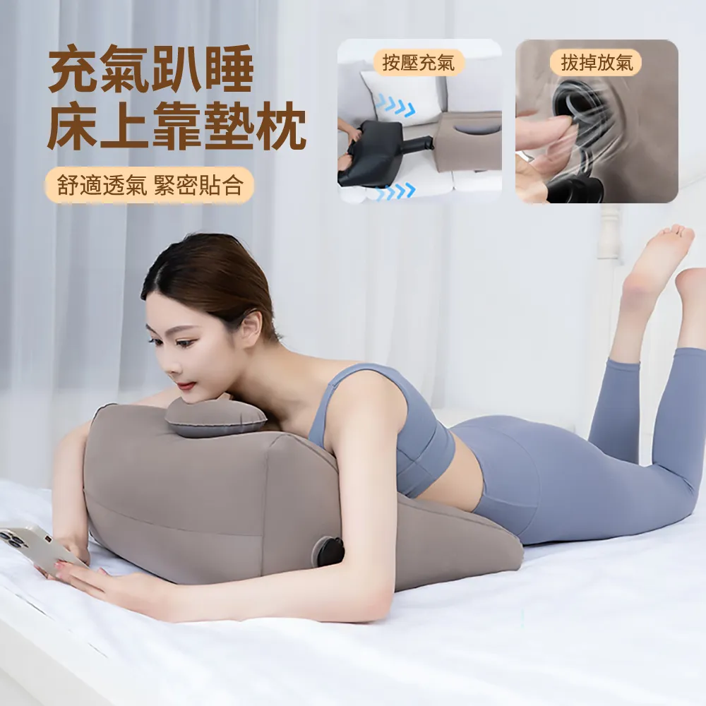 充氣趴睡枕頭便攜坐車旅行枕午休神器戶外靠枕飛機睡覺旅行護頸枕 歷史價格詳細信息