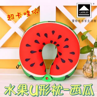 水果U形枕/車用頸枕 歷史價格詳細信息