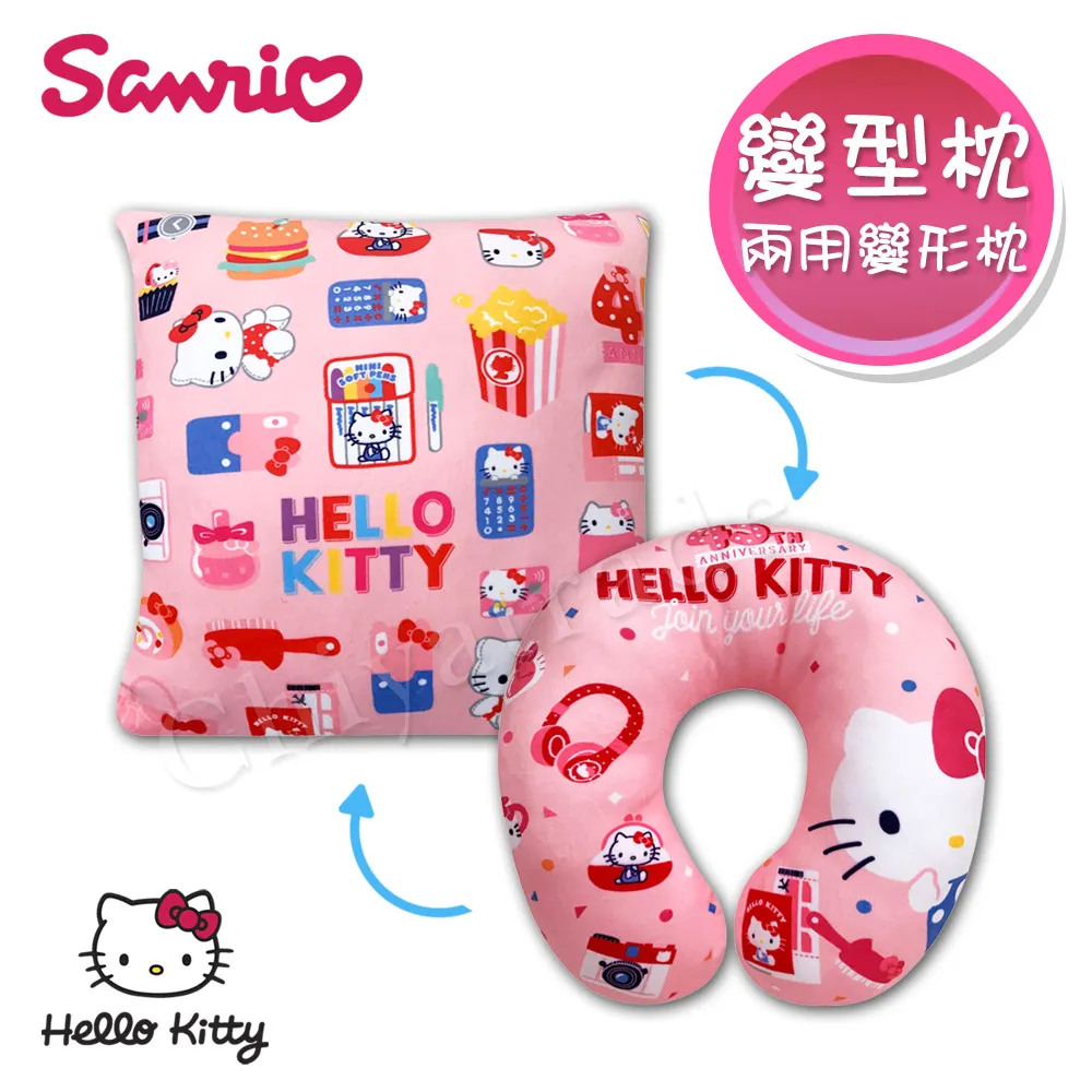 Hello Kitty 貓用頸圈(和風款 薄荷綠/奶油黃) 歷史價格詳細信息