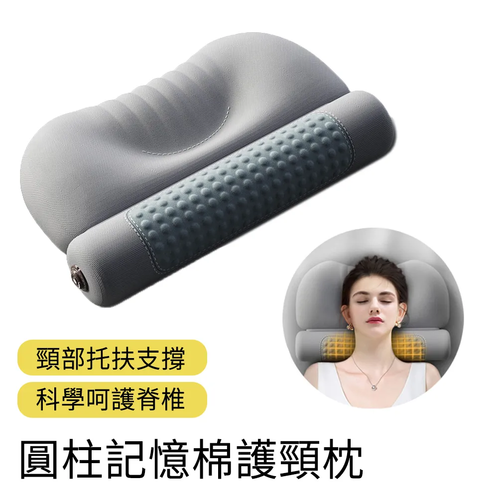 【MUAN】記憶棉慢回彈旅行便攜護頸枕 U型枕 午睡枕飛機枕 出國旅行必備 歷史價格詳細信息