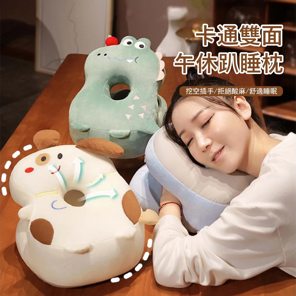 辦公室椅頭枕午睡電腦椅子加高頭靠椅背頸枕工位午休坐著仰睡神器 歷史價格詳細信息