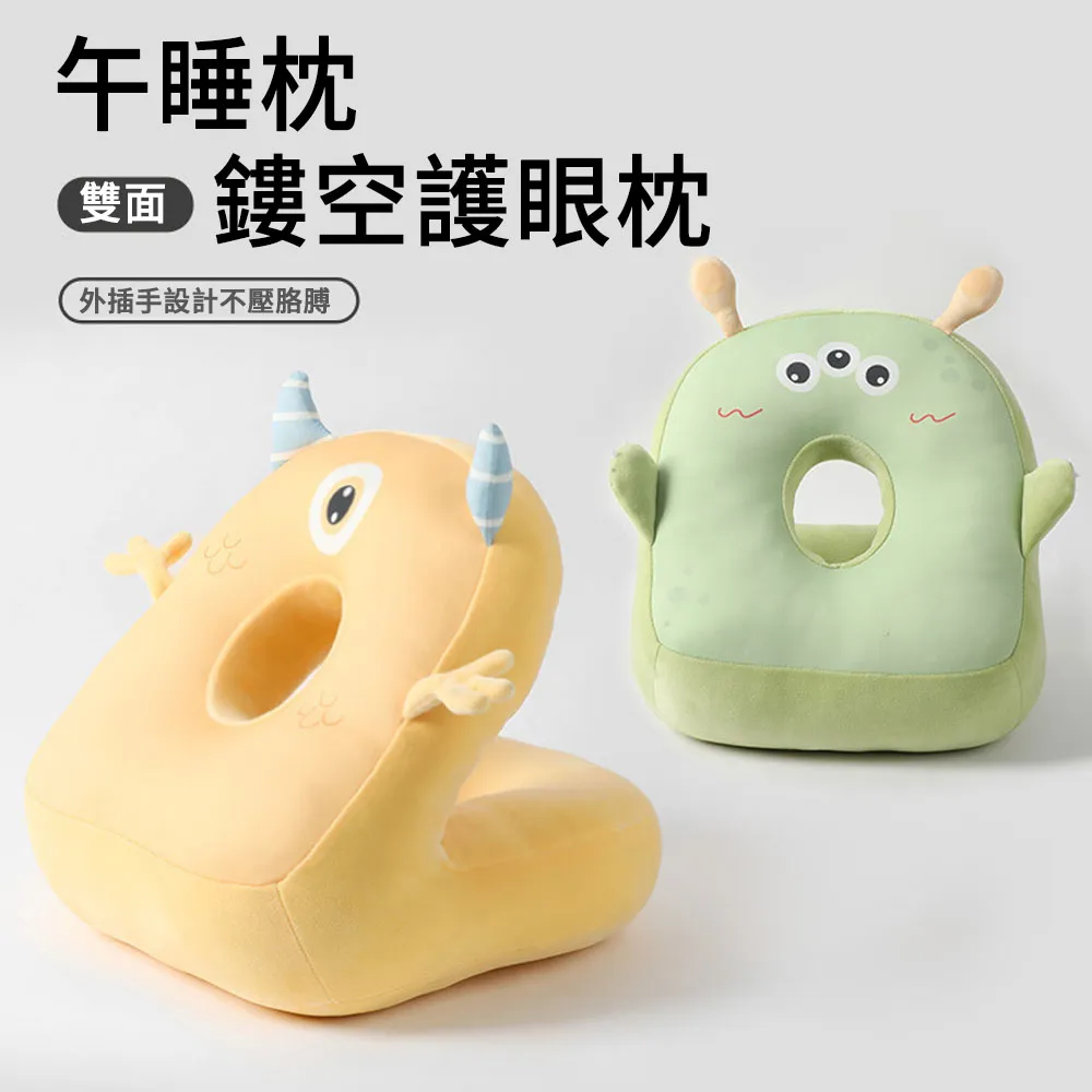 午睡枕學生趴睡枕成人辦公室午睡枕頭午休神器兒童教室趴趴枕 歷史價格詳細信息