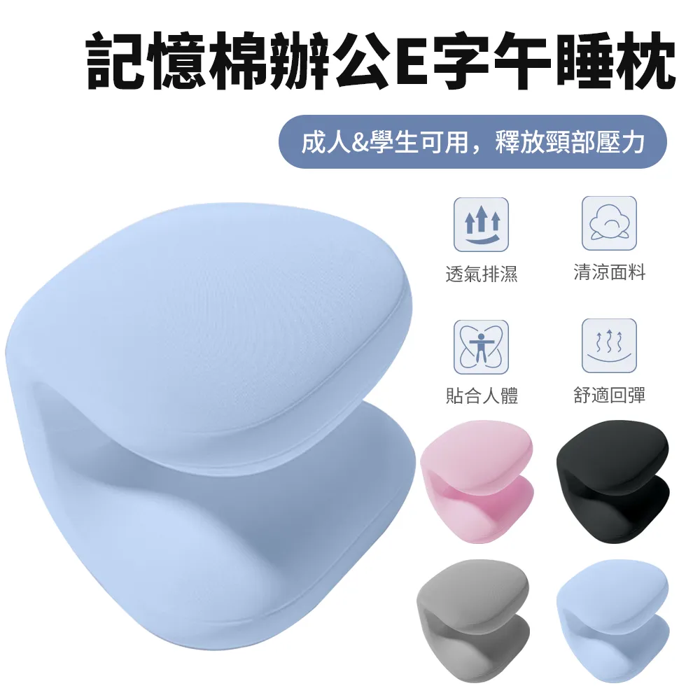 Sily 記憶棉連帽護頸枕 辦公午睡頭枕 遮光帶帽U型枕 收納枕頭 旅行枕 歷史價格詳細信息