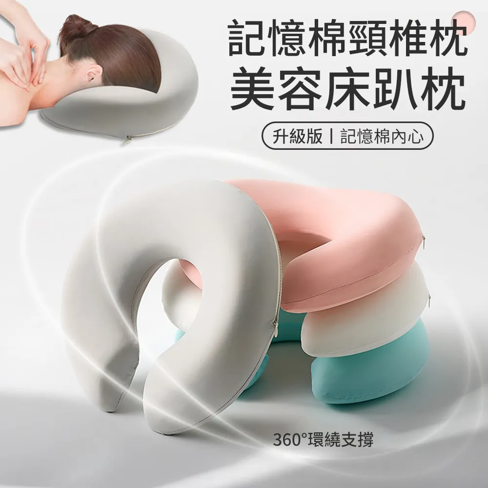 【DIONE】頭枕 DHX010 簡約抗菌記憶護腰頭枕 DIONE(車麗屋) 歷史價格詳細信息