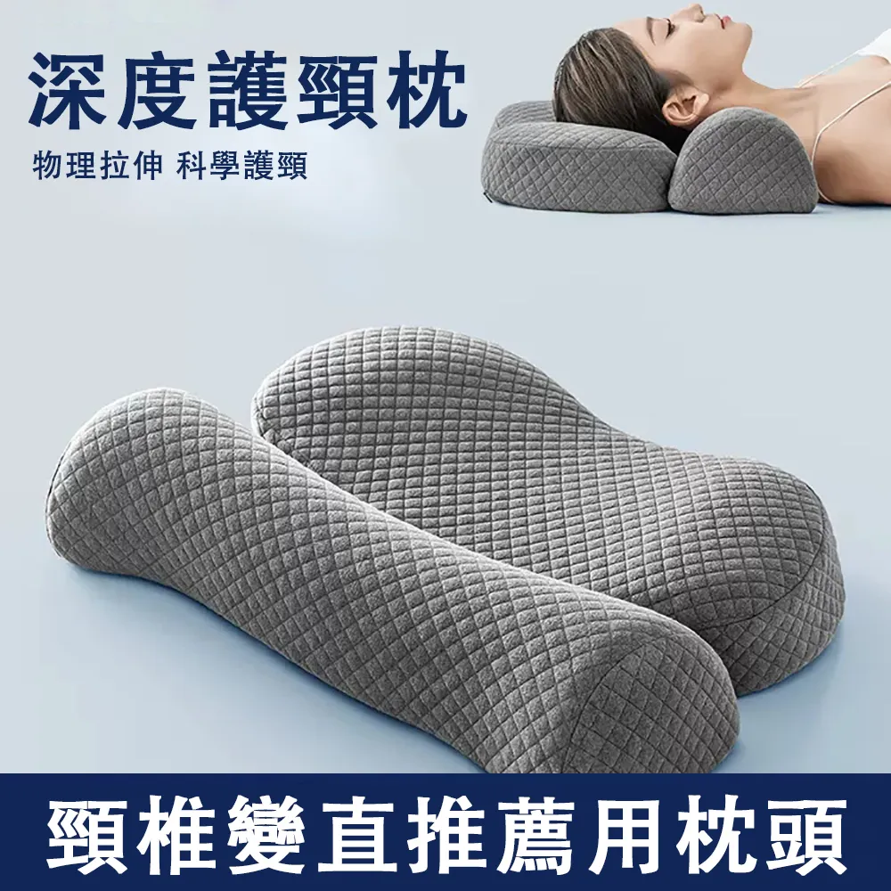 睡眠枕枕芯護頸頸椎枕脖枕枕頭慢回彈記憶棉成人硬枕頭芯 歷史價格詳細信息