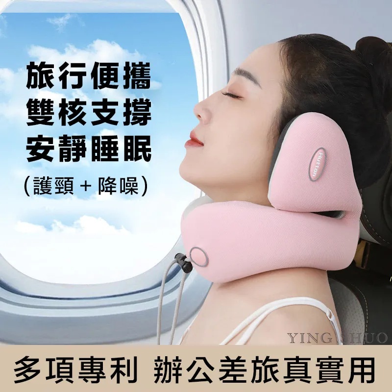 記憶棉u型枕便攜式護頸枕脖子靠枕午睡頸椎車用飛機旅行睡覺枕頭-星飛優選 歷史價格詳細信息