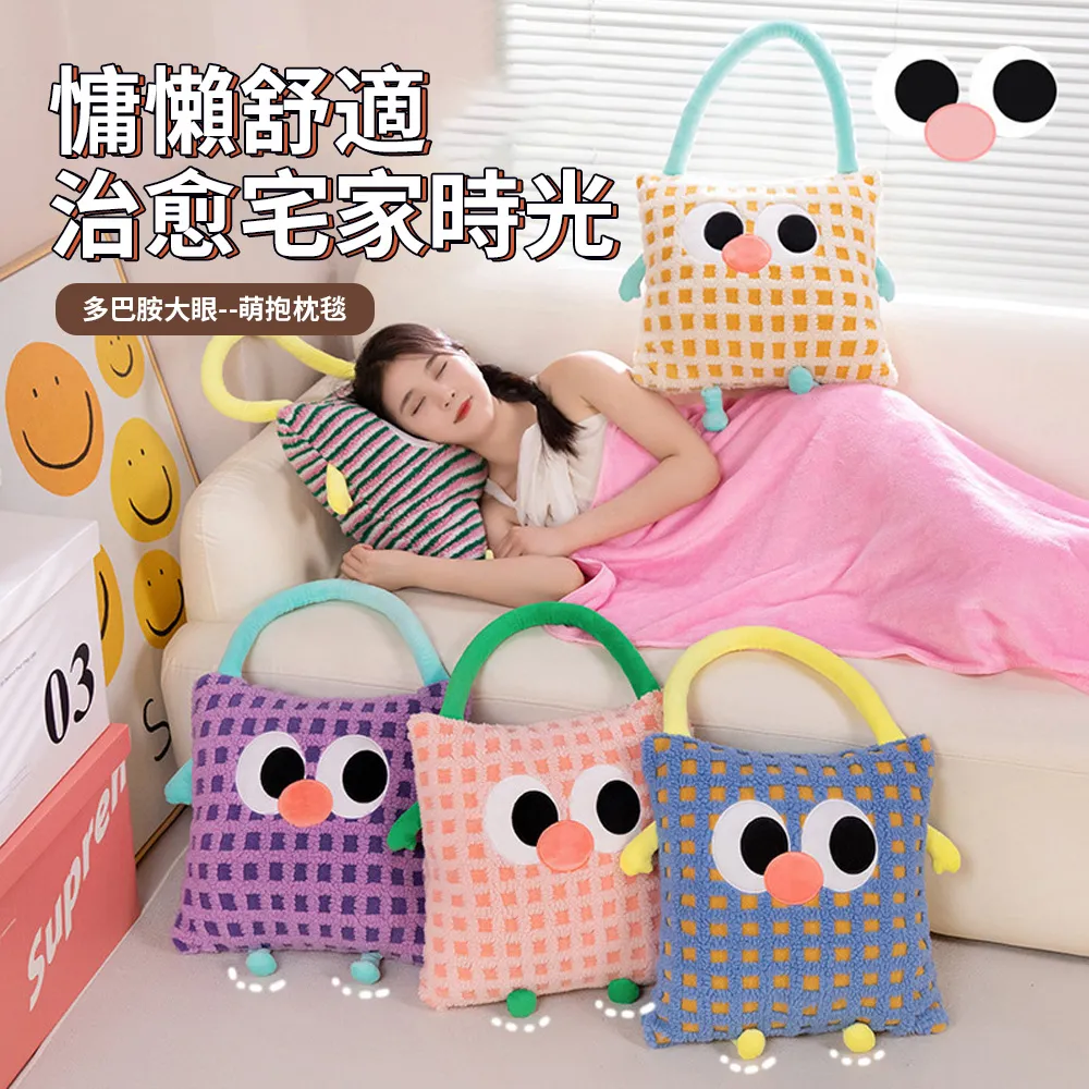 Yoop 萌趣動物毛絨連體坐墊腰靠枕 屁墊 護腰靠墊 歷史價格詳細信息